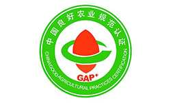 GAP良好農(nóng)業(yè)規(guī)范認(rèn)證